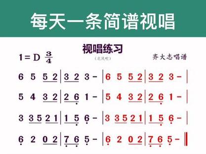 唱歌入门最简单自学