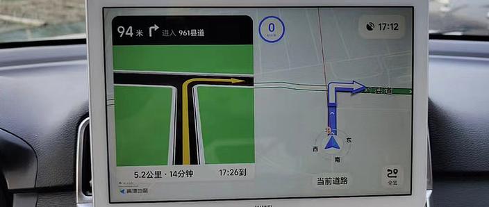 平板电脑导航键怎么设置