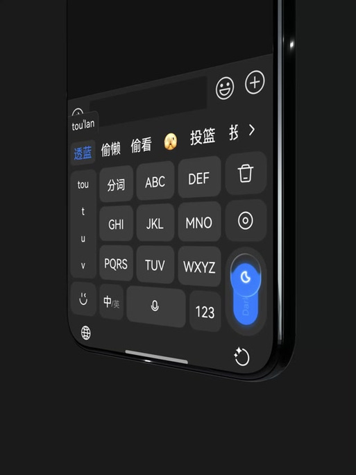 手机输入法多字叠写怎么关