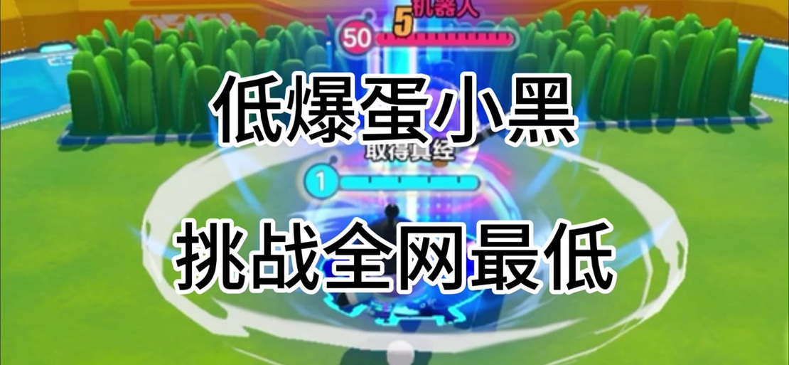 蛋仔主页皮肤颜色怎么换不了截图2