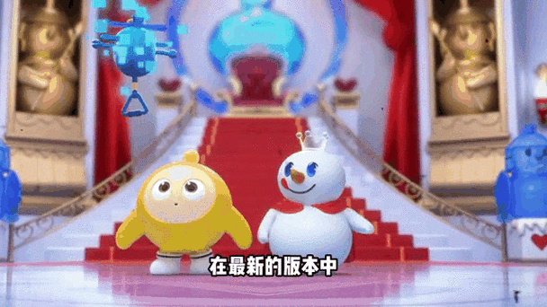 蛋仔派对QQ星联动截图1