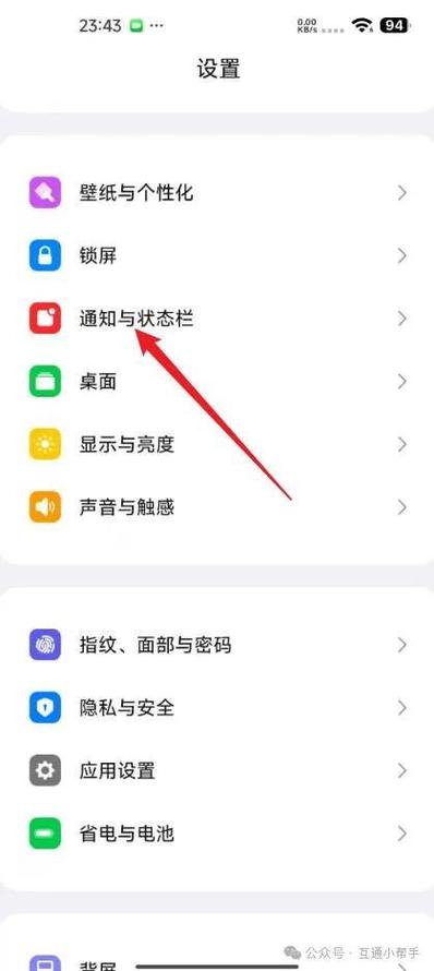 小米按键设置