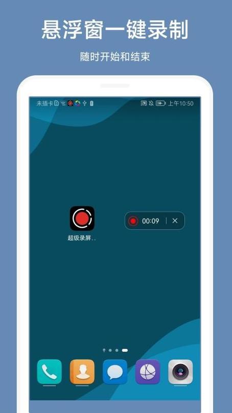 相机停止录像自动续录