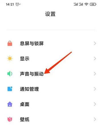 无线耳机怎么关闭