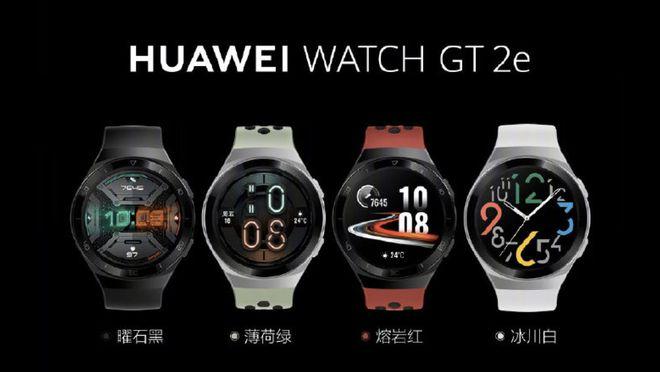 vivo手机和华为手表怎么连接截图3