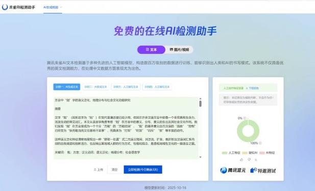 百兆光猫能跑满百兆吗