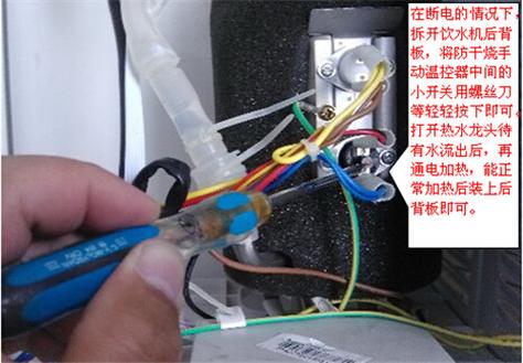 饮水机没水加热烧坏了能修好吗