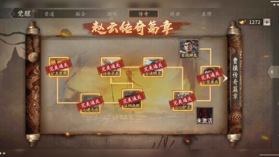 攻城掠地觉醒周泰后觉醒谁