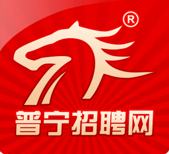 普宁招聘网最新招工