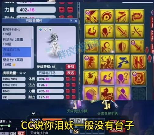 梦幻西游怎么查角色登录时间