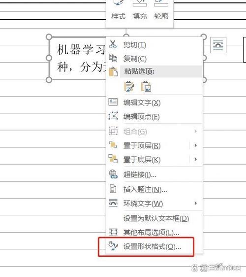 word文档中文字无法显示的解决方法