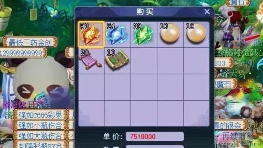 梦幻西游道人一年出现几次