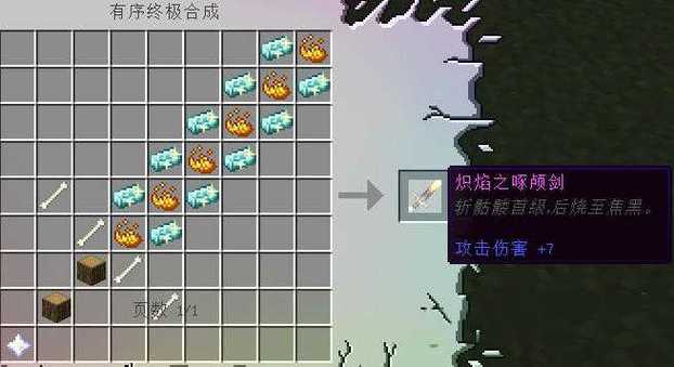 我的世界无尽贪婪模组下载