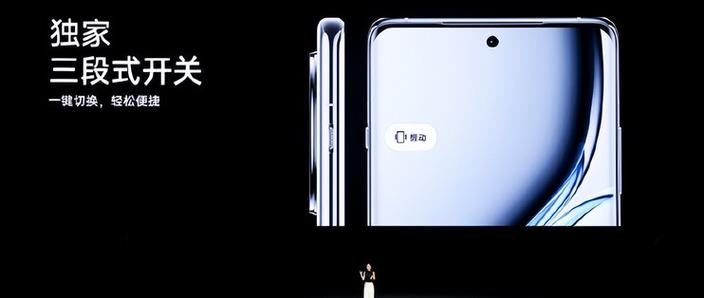 一加三段式开关修复截图3