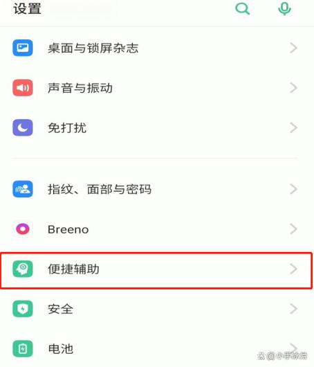 oppo手机键盘跑到中间怎么
