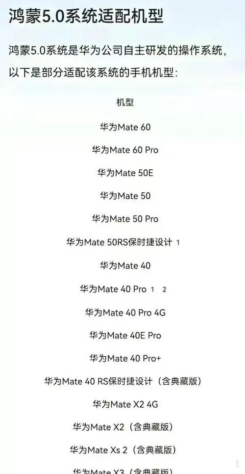 nova9升级鸿蒙5.0最新消息