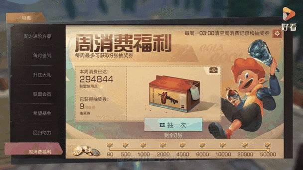 明日之后最高帧率