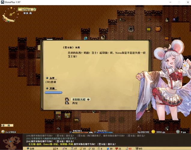 伊洛纳猫妹基因合成