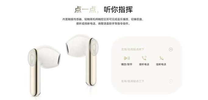tws蓝牙耳机电量怎么看