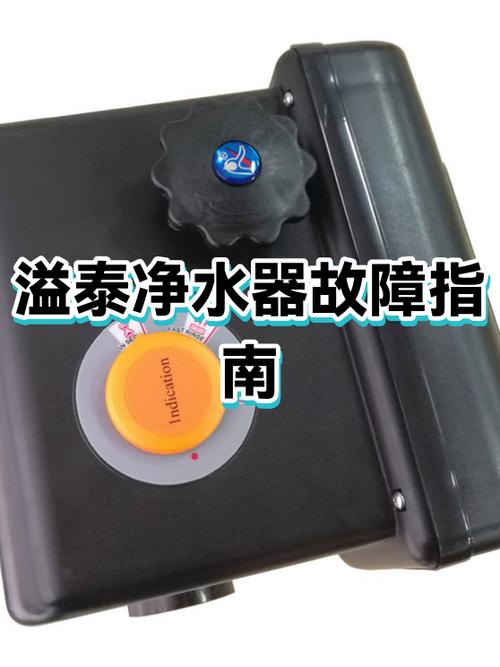 净水器光响不吸水怎么处理