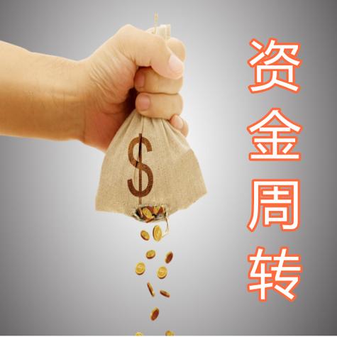 快速借款截图3