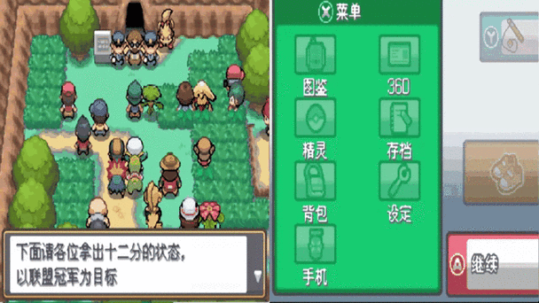 心金十大必练精灵