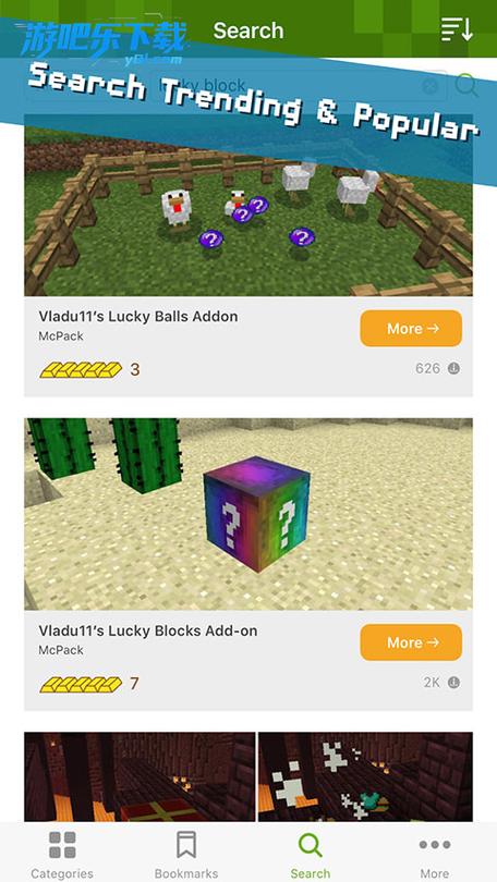 addons汉化版最新下载