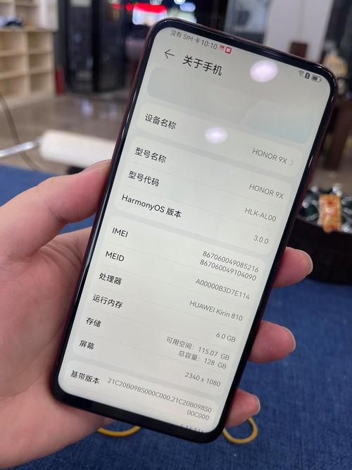 荣耀9x能手机分身吗