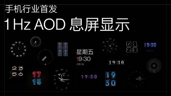 息屏显示软件哪个好