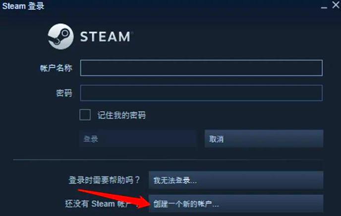 手机steam账户明细在哪