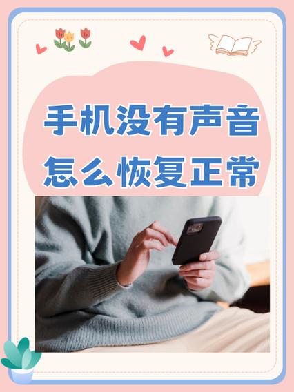 苹果7来电没有声音怎么回事
