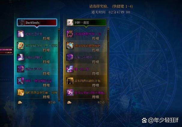 dnf装备失误分解找回