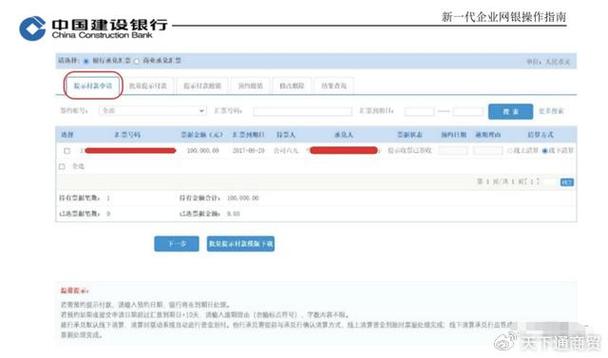 建设银行公户一年费用是什么