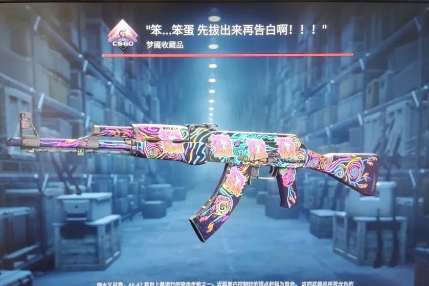 csgo好听的改名截图1
