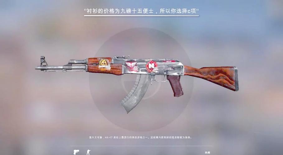 csgo好听的改名截图2