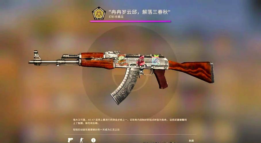 csgo好听的改名截图3
