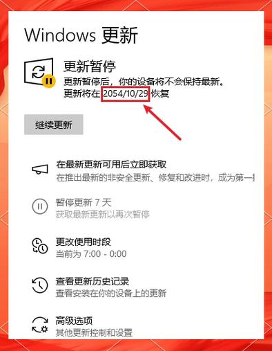 怎么设置日期和时间