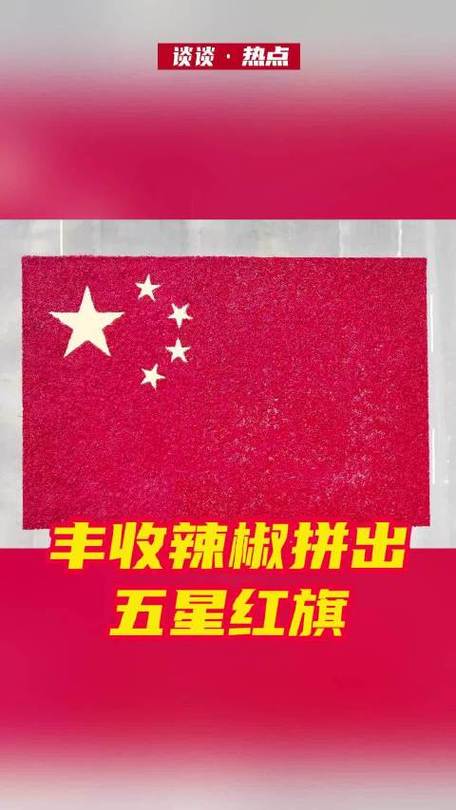 红色怎么拼