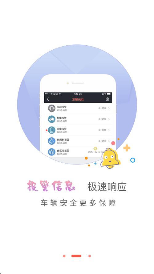 风控在线如何注册