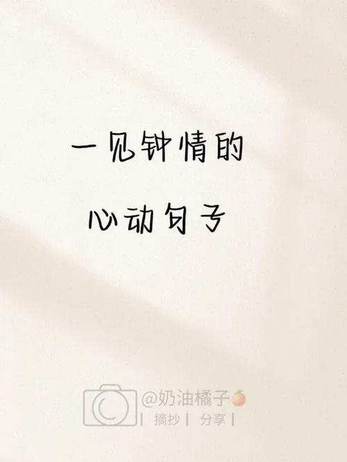 唯美短句