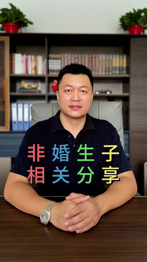 不予许可是轮候的意思吗