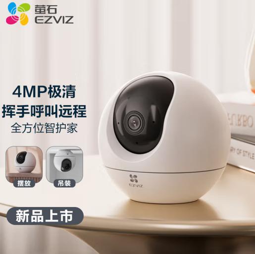 萤石c6hn与c6c哪个好