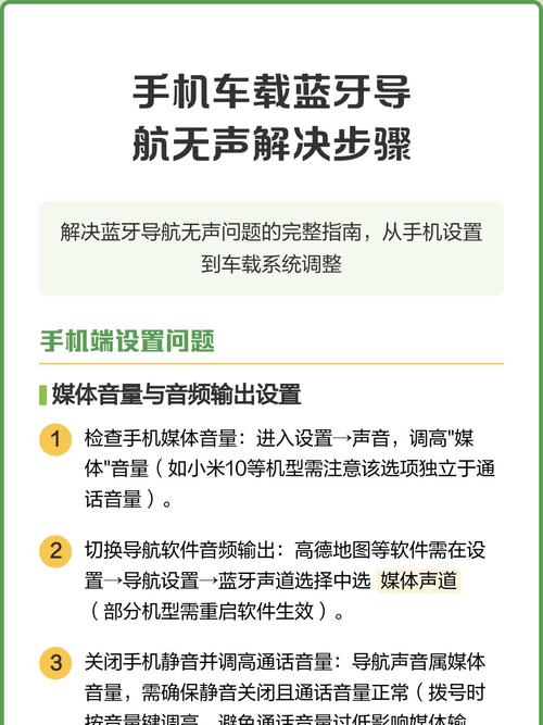 手机连着蓝牙一录视频就没音怎么办