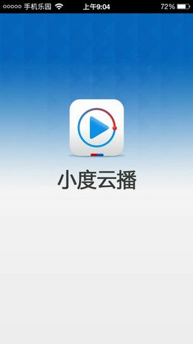 云播TV官网入口apk