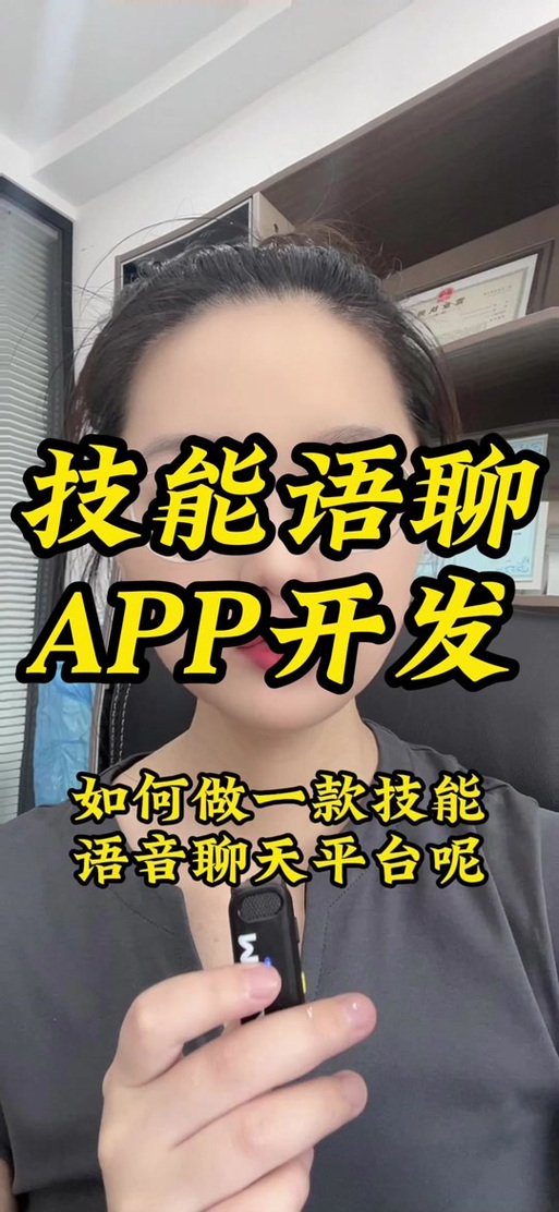 yy说话怎么把f2改成别的