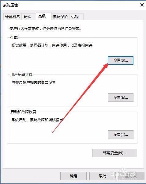 看门狗全屏就闪退