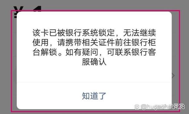 帐户冻结多久可以自动解除