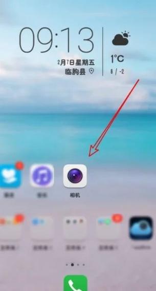 oppo手机怎么关闭自带美颜功能