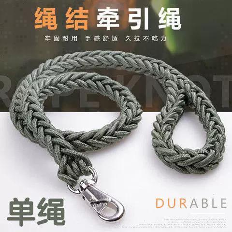 宠物狗绳子怎么拴图解