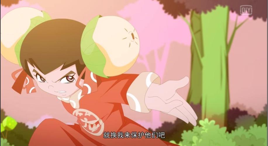 幸福小镇动漫在哪里观看